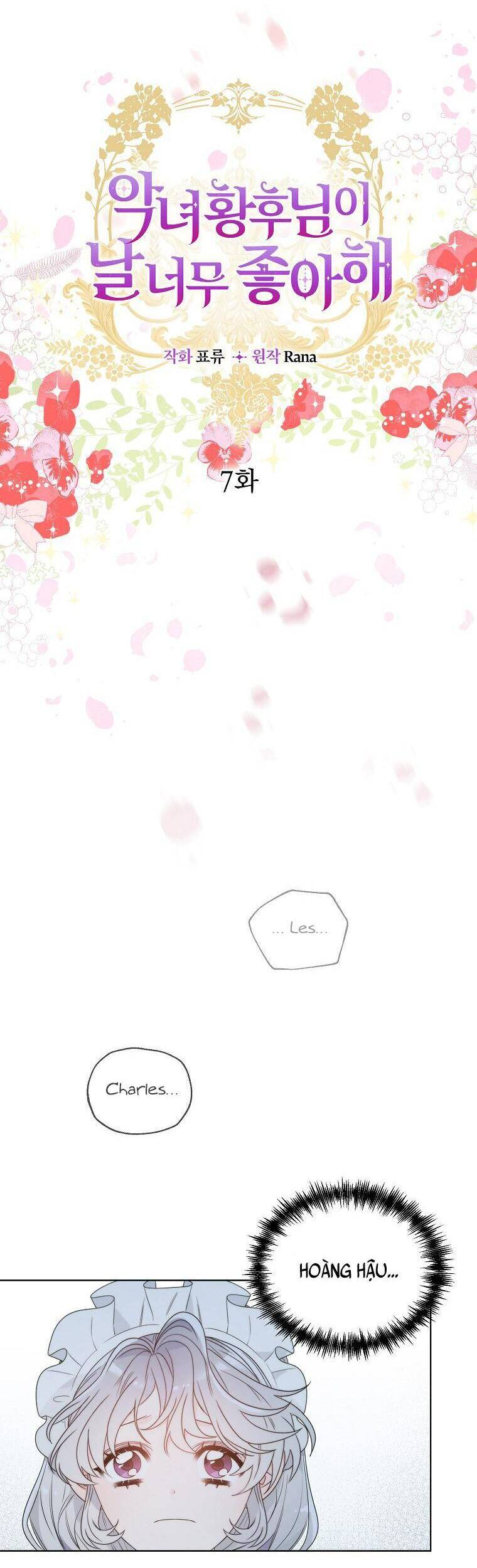 Hoàng Hậu Ác Nữ Yêu Quý Tôi Chapter 7 - 12