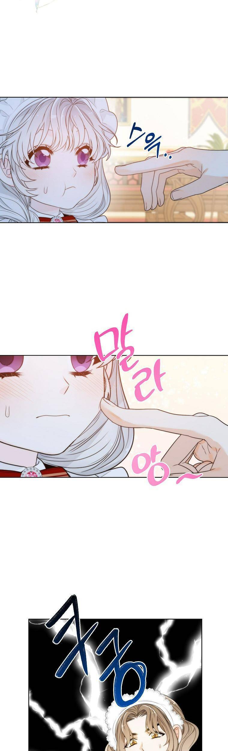 Hoàng Hậu Ác Nữ Yêu Quý Tôi Chapter 9 - 9