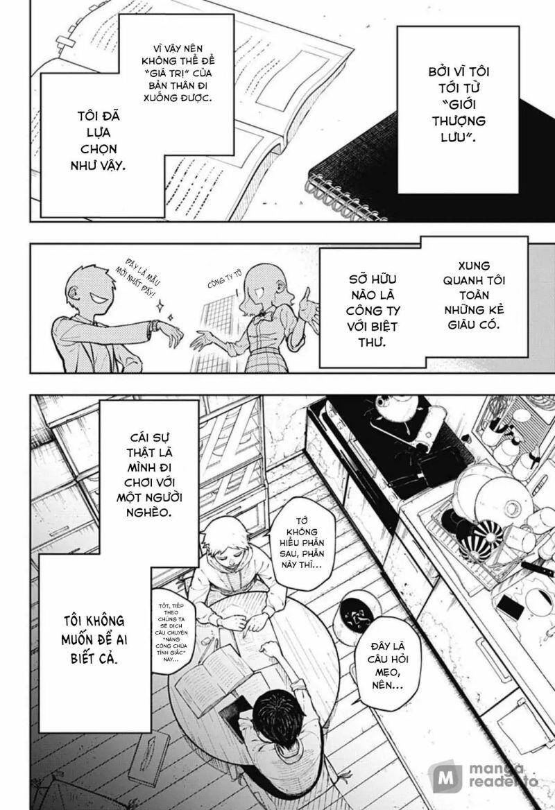 Anten-Sama No Hara No Naka Chapter 1 - 12