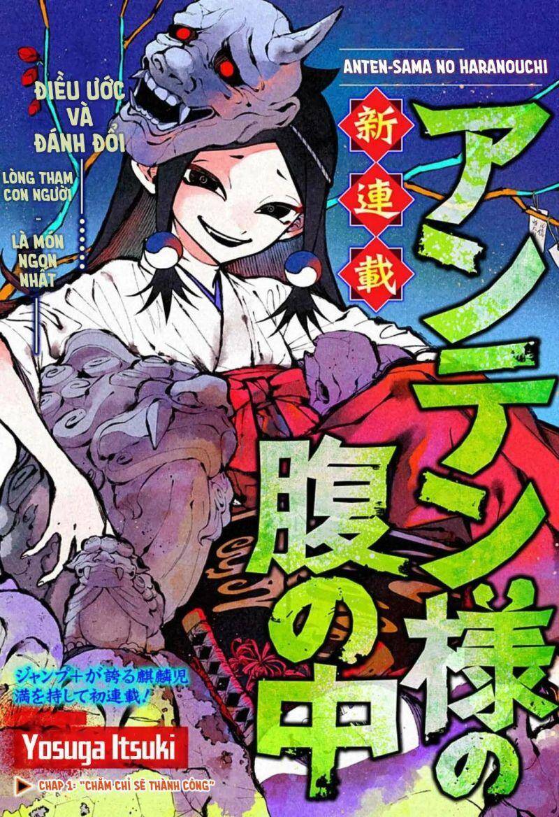Anten-Sama No Hara No Naka Chapter 1 - 5