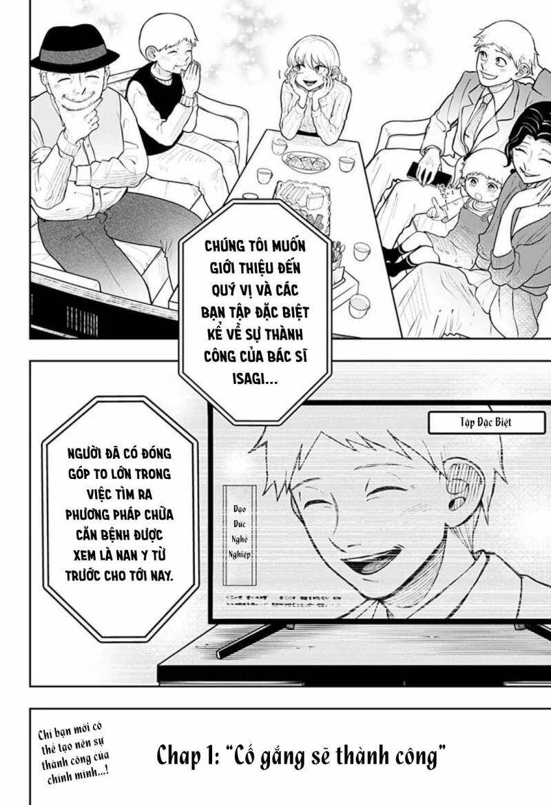 Anten-Sama No Hara No Naka Chapter 1 - 72