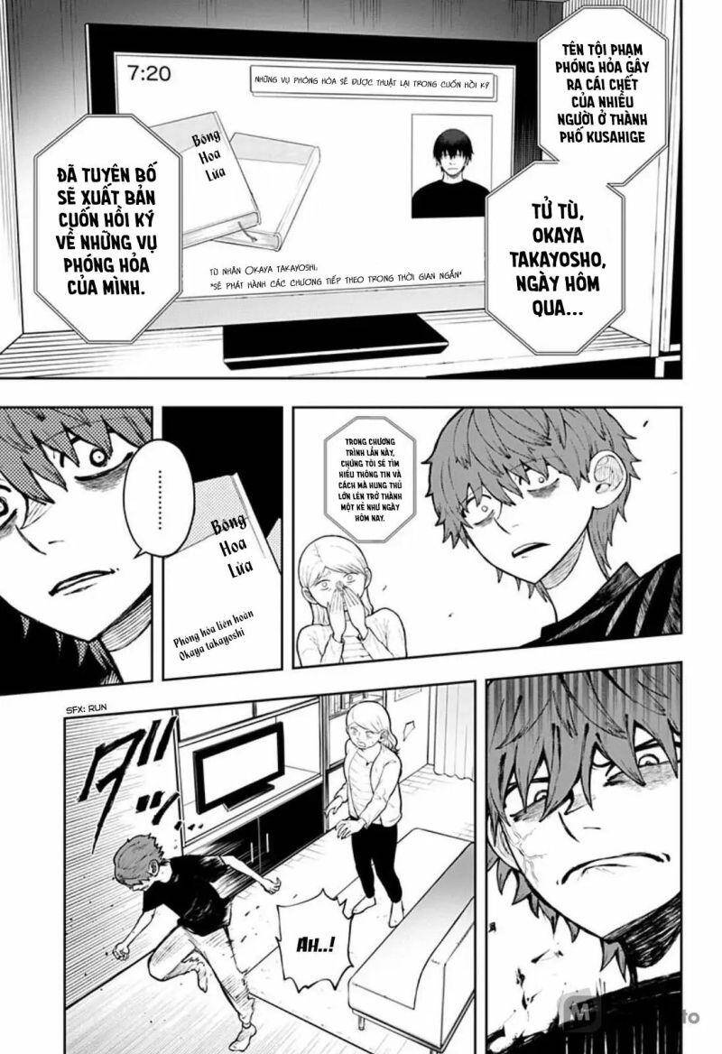 Anten-Sama No Hara No Naka Chapter 2 - 18