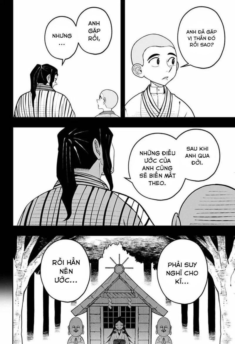 Anten-Sama No Hara No Naka Chapter 3 - 11