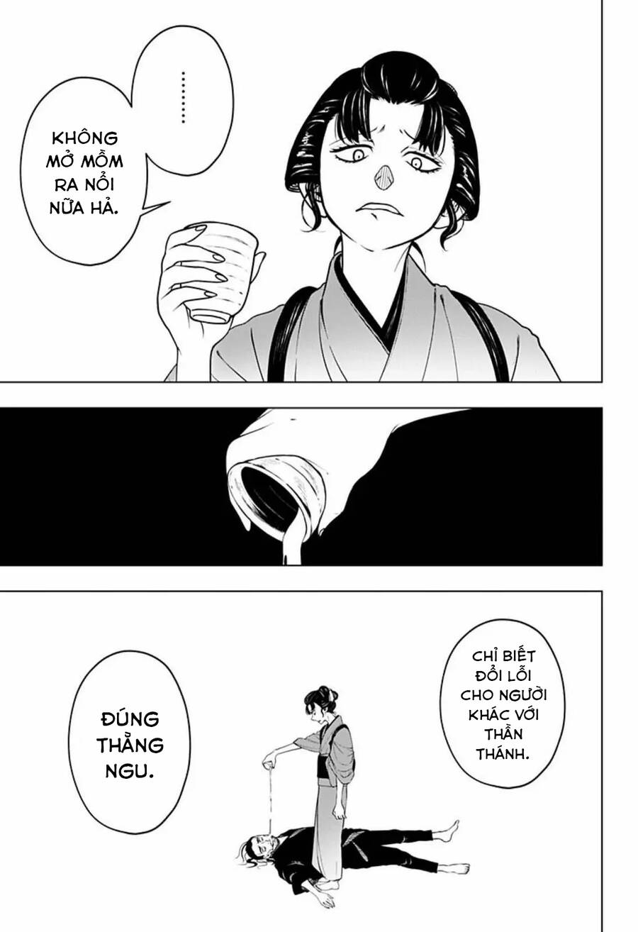 Anten-Sama No Hara No Naka Chapter 4.2 - 17