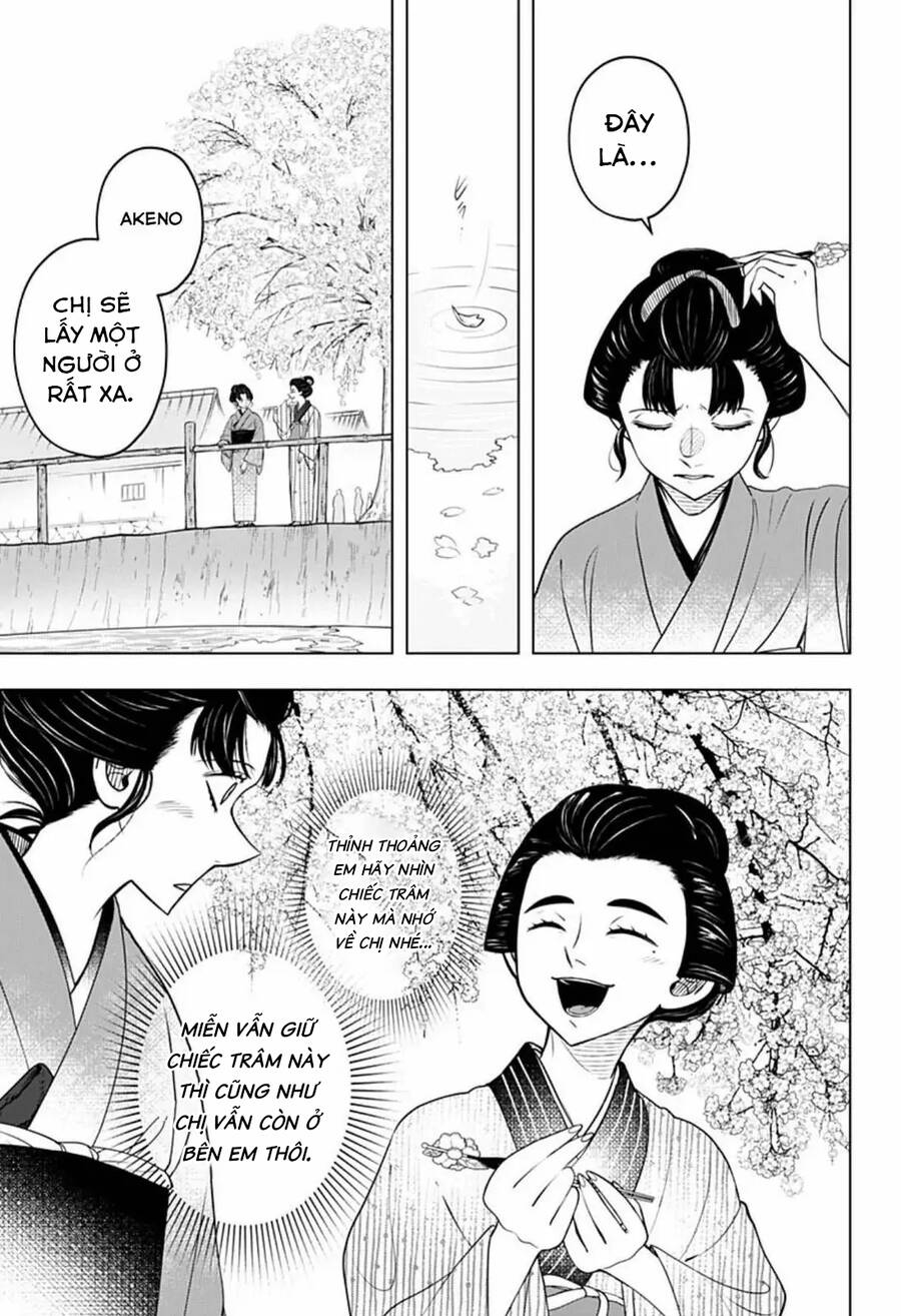 Anten-Sama No Hara No Naka Chapter 4.2 - 23