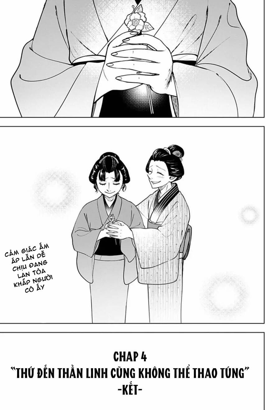 Anten-Sama No Hara No Naka Chapter 4.2 - 33