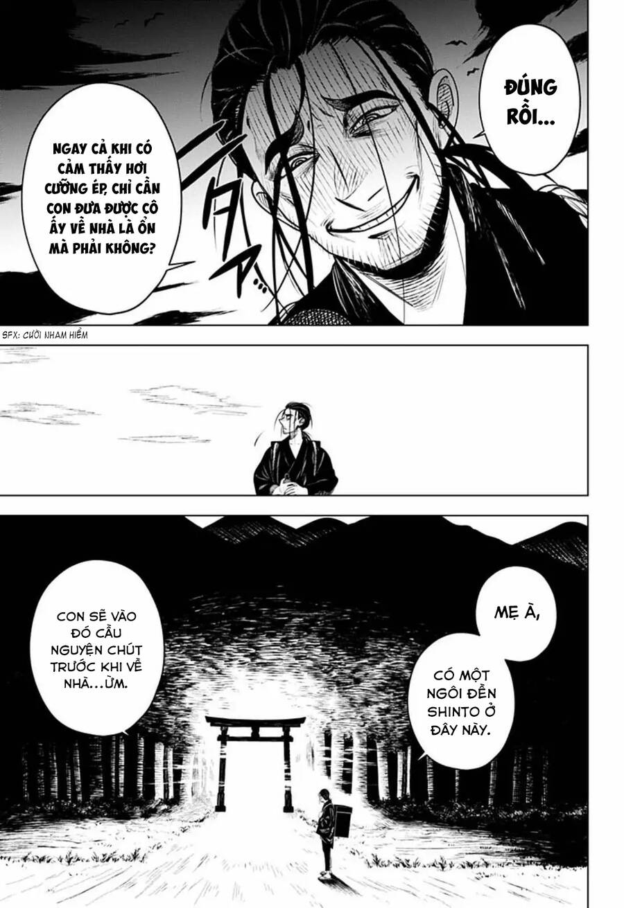 Anten-Sama No Hara No Naka Chapter 4 - 11