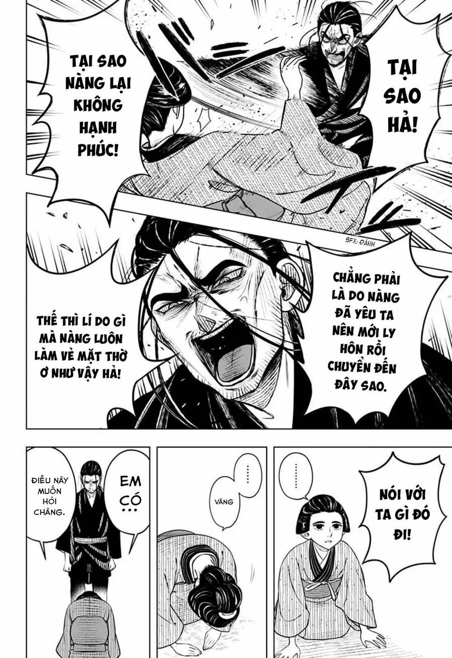 Anten-Sama No Hara No Naka Chapter 4 - 20