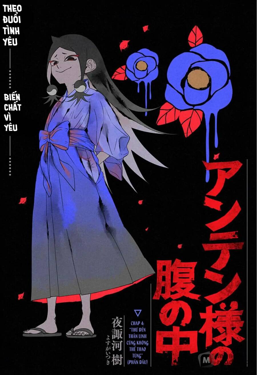 Anten-Sama No Hara No Naka Chapter 4 - 3