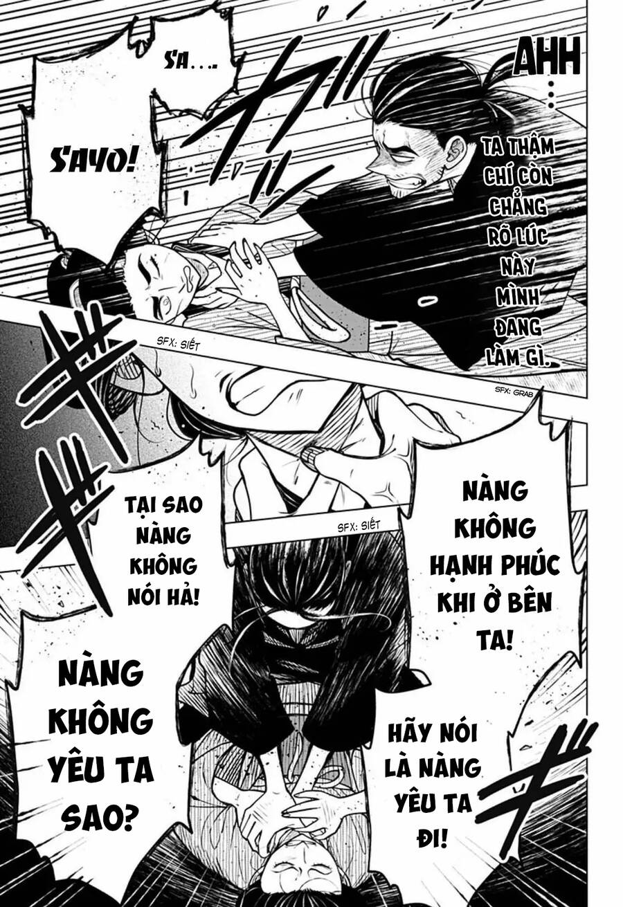 Anten-Sama No Hara No Naka Chapter 4 - 25