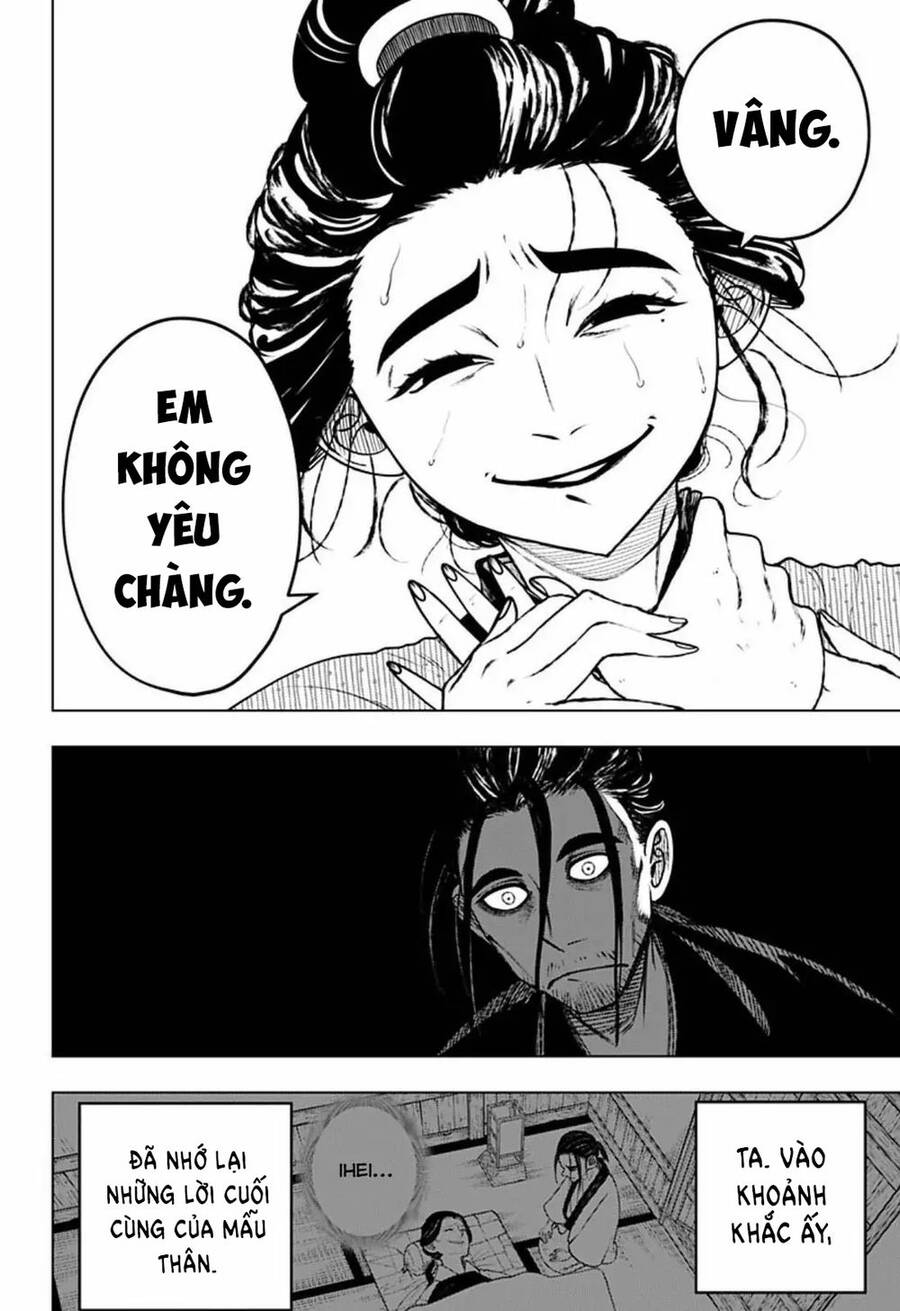 Anten-Sama No Hara No Naka Chapter 4 - 26