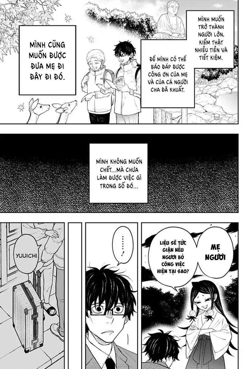 Anten-Sama No Hara No Naka Chapter 5.2 - 19