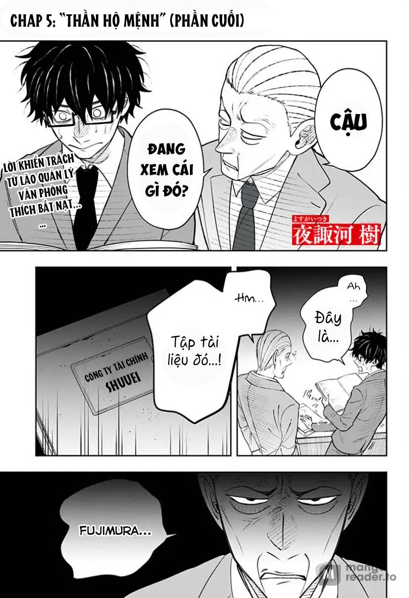 Anten-Sama No Hara No Naka Chapter 5.2 - 3