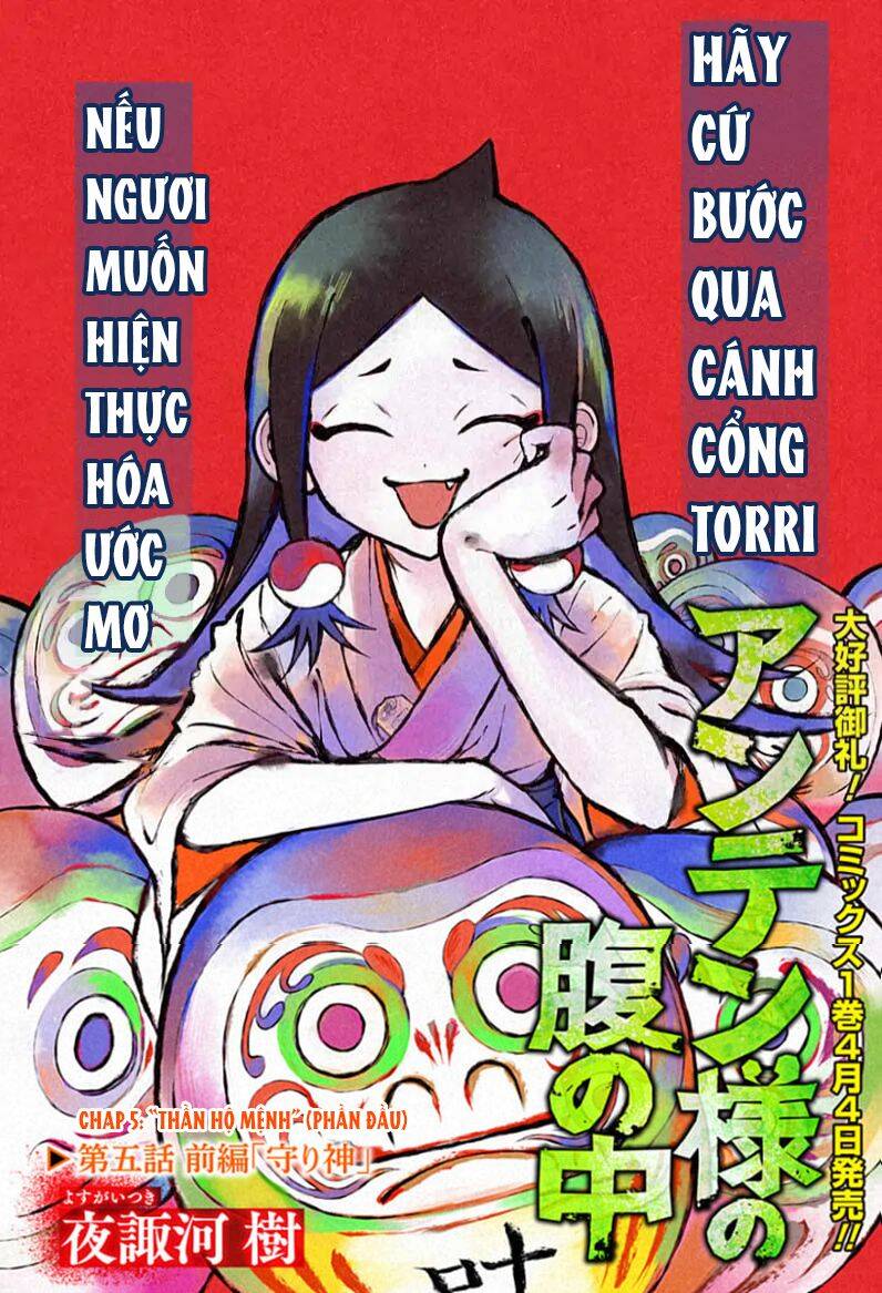 Anten-Sama No Hara No Naka Chapter 5 - 3