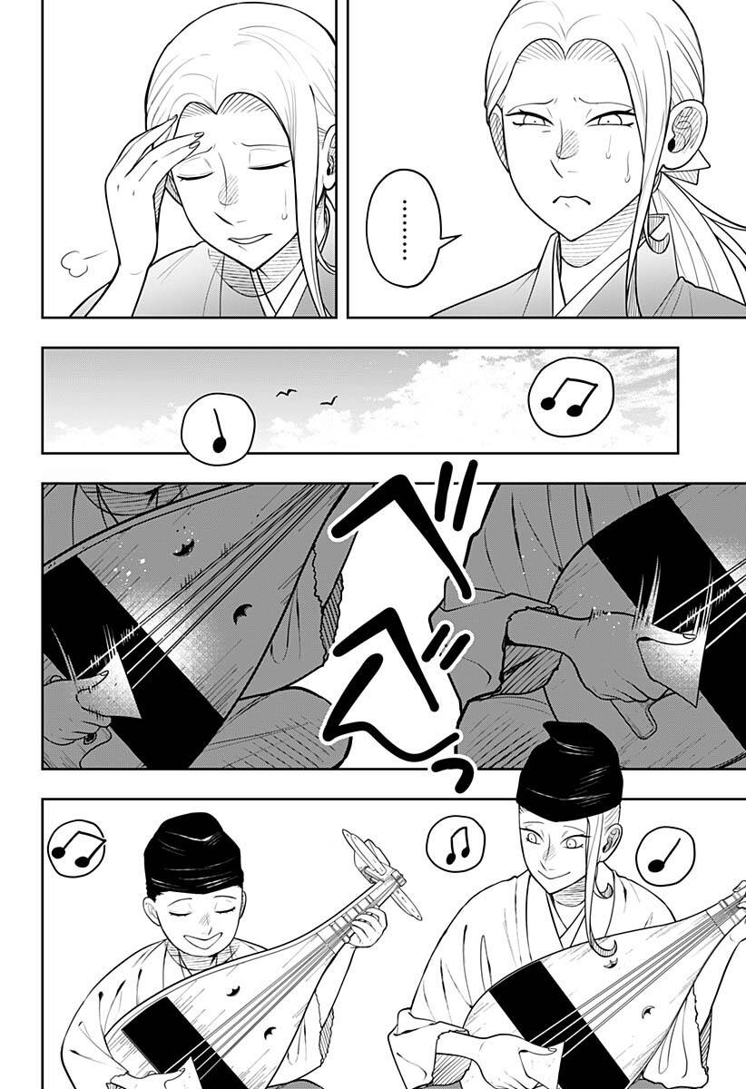 Anten-Sama No Hara No Naka Chapter 6.2 - 14