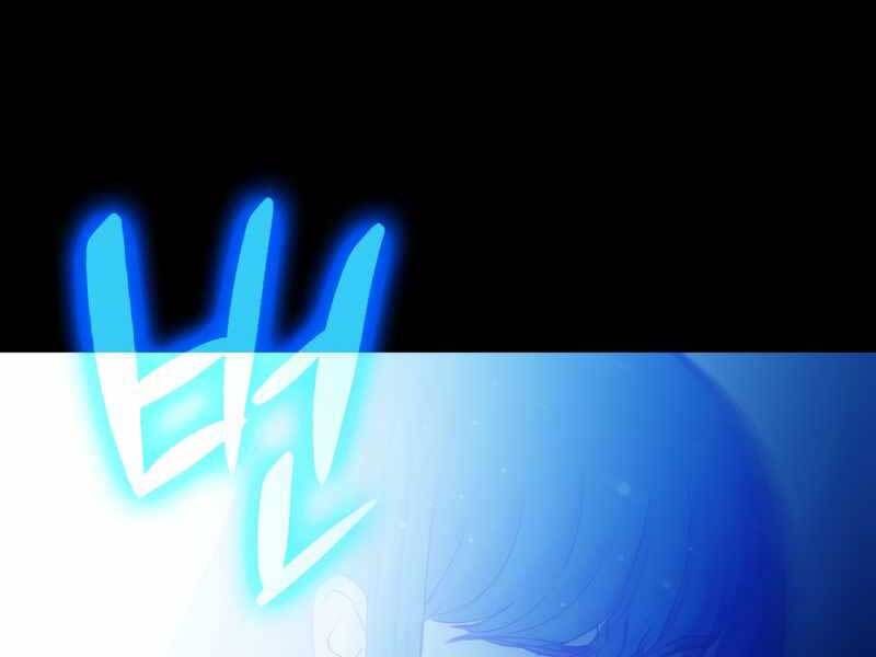 Cánh Cổng Mở Ra Đúng Ngày Đầu Tiên Tôi Thành Chính Trị Gia Chapter 21 - 279