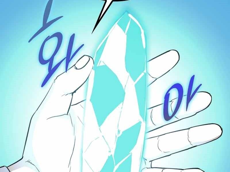 Cánh Cổng Mở Ra Đúng Ngày Đầu Tiên Tôi Thành Chính Trị Gia Chapter 24.5 - 22