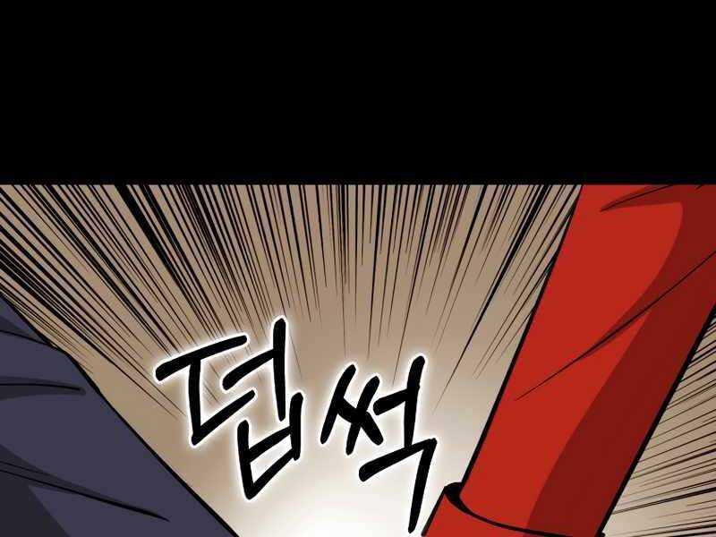 Cánh Cổng Mở Ra Đúng Ngày Đầu Tiên Tôi Thành Chính Trị Gia Chapter 27 - 132