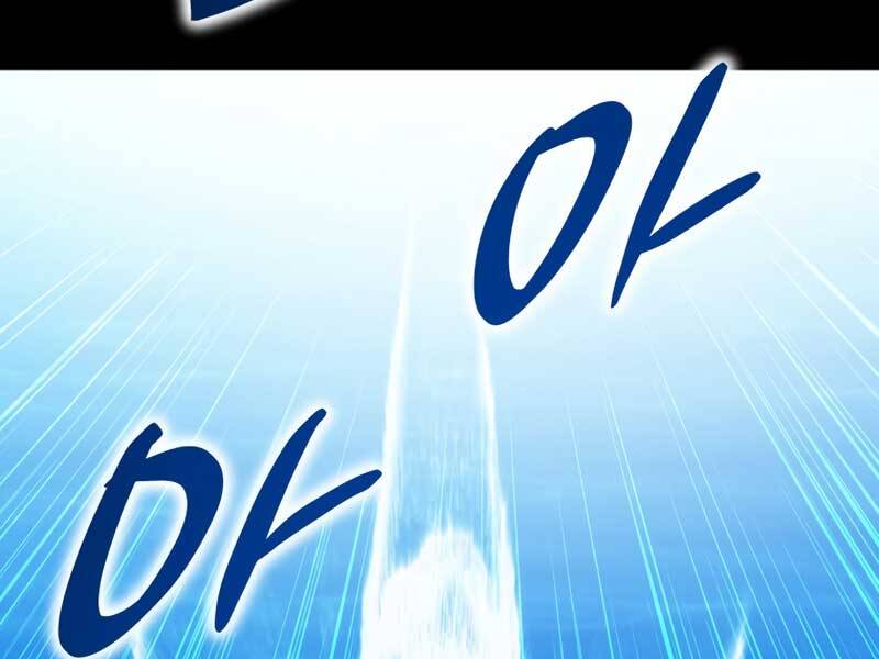 Cánh Cổng Mở Ra Đúng Ngày Đầu Tiên Tôi Thành Chính Trị Gia Chapter 6 - 143