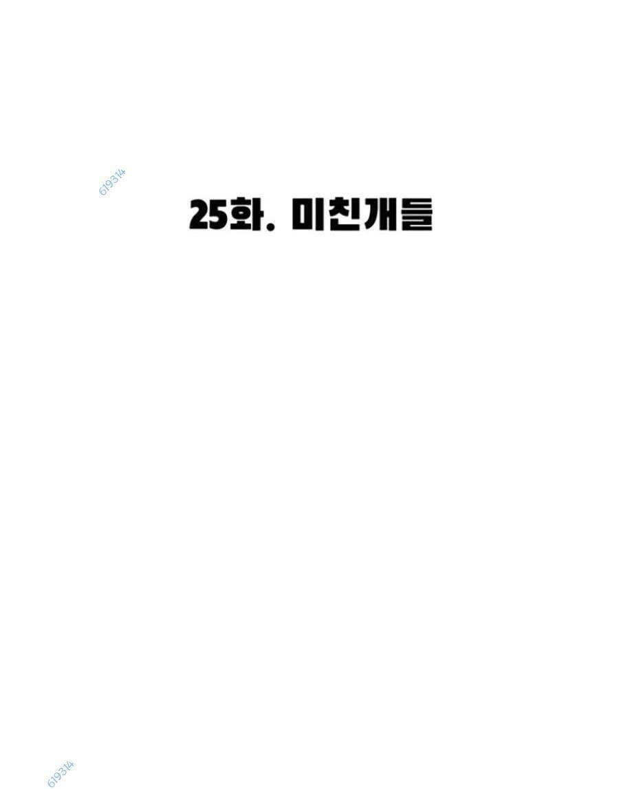 Ngục Tù Đẫm Máu Chapter 25 - 45
