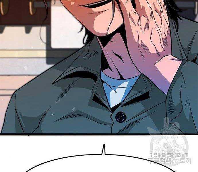 Ngục Tù Đẫm Máu Chapter 11 - 67