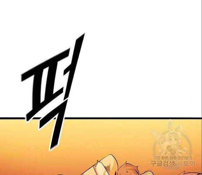 Ngục Tù Đẫm Máu Chapter 12 - 105