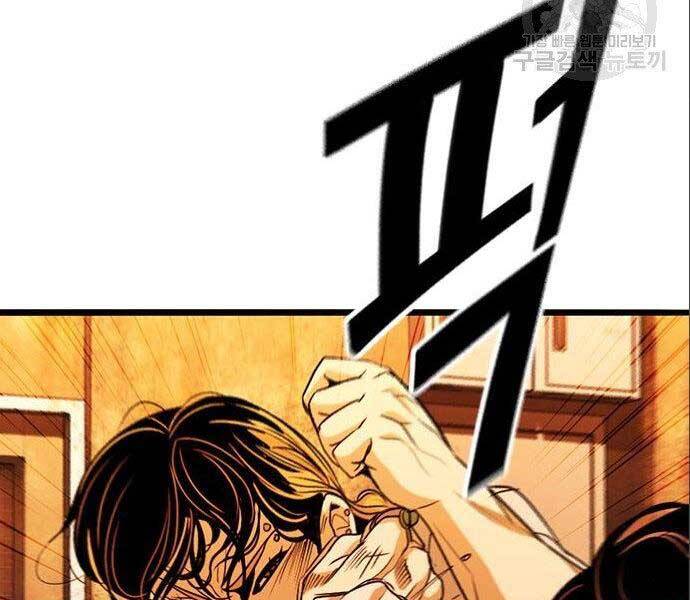 Ngục Tù Đẫm Máu Chapter 12 - 107