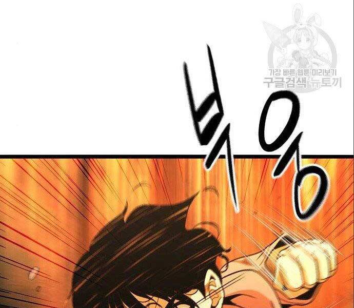 Ngục Tù Đẫm Máu Chapter 12 - 134