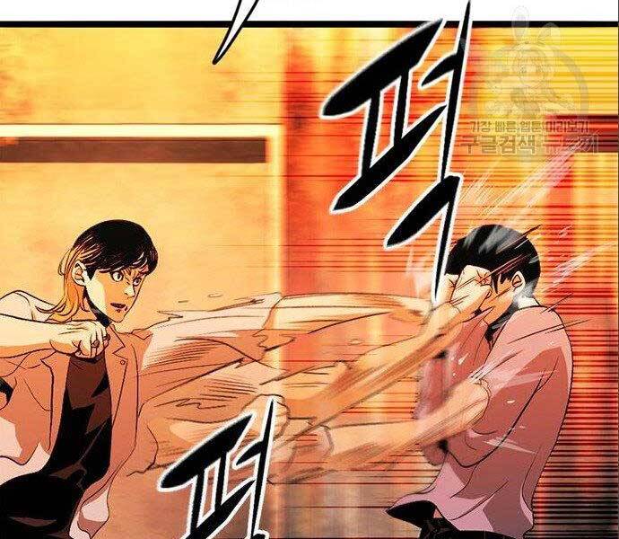 Ngục Tù Đẫm Máu Chapter 12 - 148