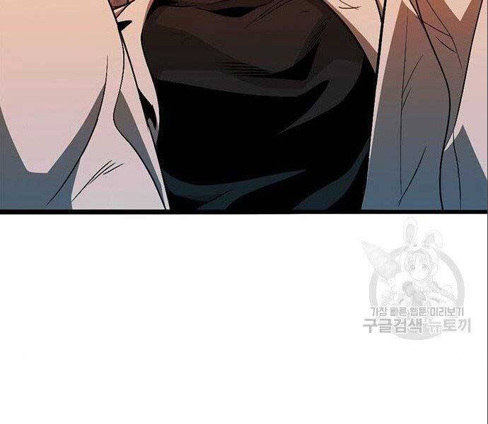 Ngục Tù Đẫm Máu Chapter 12 - 170