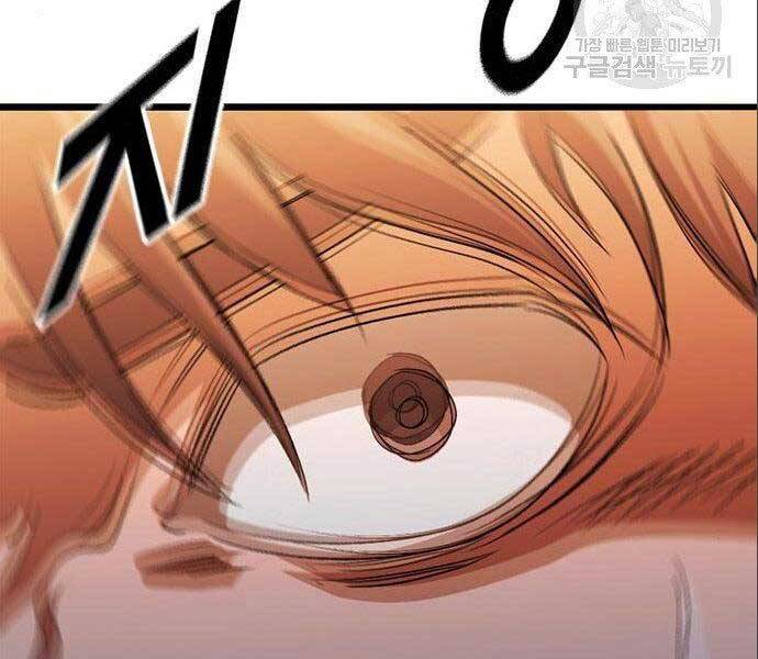 Ngục Tù Đẫm Máu Chapter 12 - 199