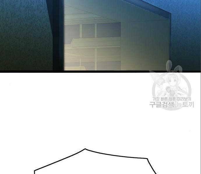 Ngục Tù Đẫm Máu Chapter 12 - 58