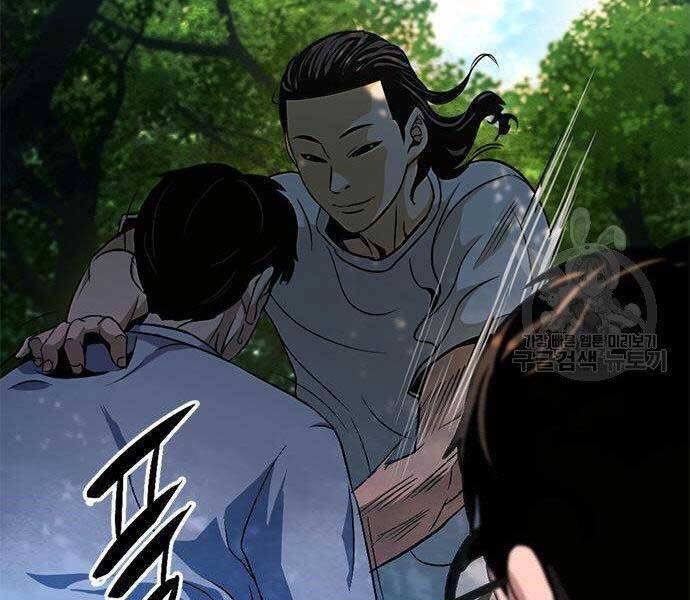 Ngục Tù Đẫm Máu Chapter 13 - 117
