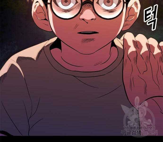 Ngục Tù Đẫm Máu Chapter 13 - 126