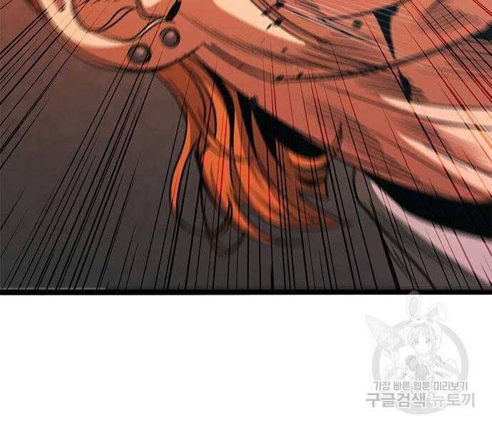 Ngục Tù Đẫm Máu Chapter 13 - 210