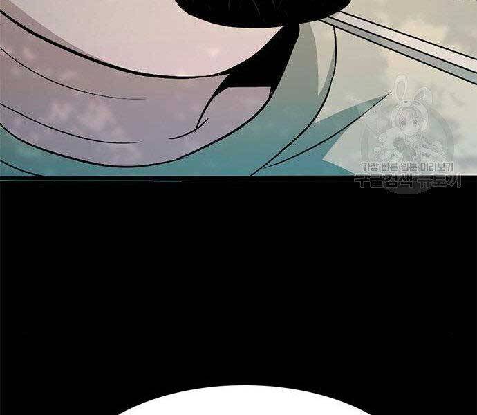 Ngục Tù Đẫm Máu Chapter 13 - 74