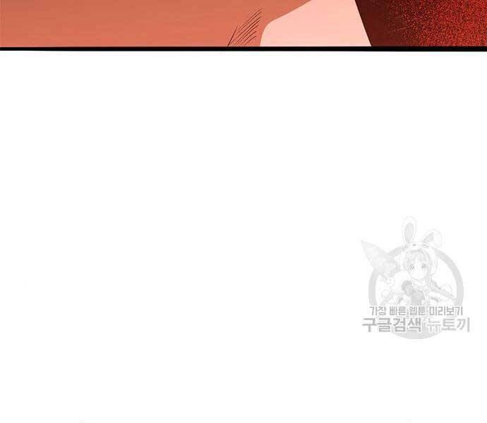 Ngục Tù Đẫm Máu Chapter 14 - 117