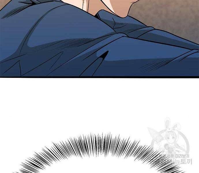 Ngục Tù Đẫm Máu Chapter 14 - 125
