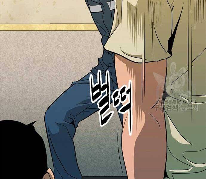 Ngục Tù Đẫm Máu Chapter 14 - 201