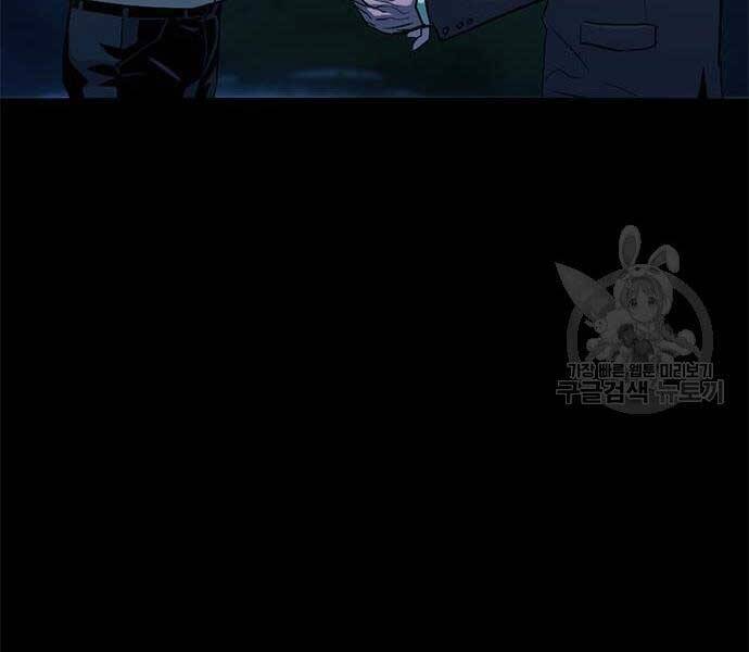 Ngục Tù Đẫm Máu Chapter 14 - 31