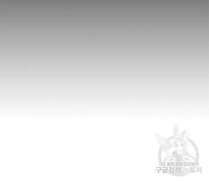 Ngục Tù Đẫm Máu Chapter 14 - 73