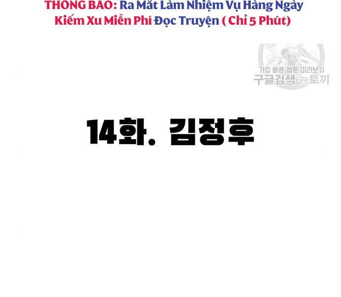 Ngục Tù Đẫm Máu Chapter 14 - 76