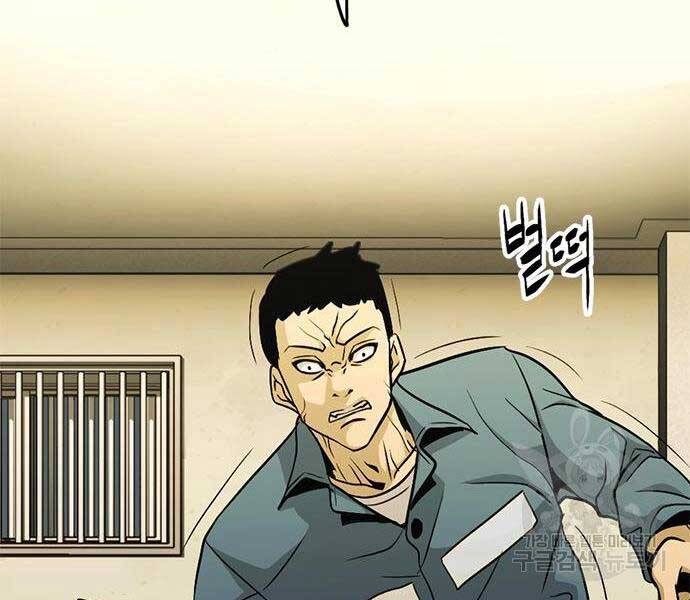 Ngục Tù Đẫm Máu Chapter 14 - 99