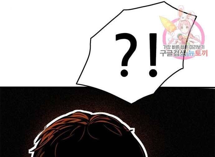Ngục Tù Đẫm Máu Chapter 17.5 - 121