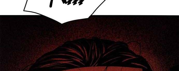 Ngục Tù Đẫm Máu Chapter 17.5 - 187