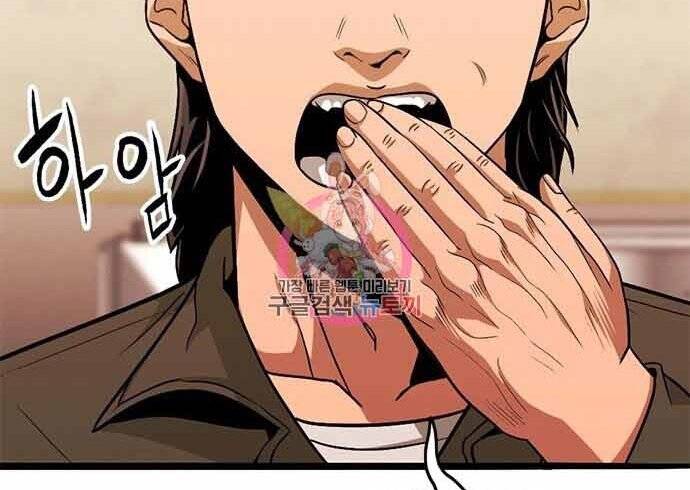 Ngục Tù Đẫm Máu Chapter 17.5 - 33