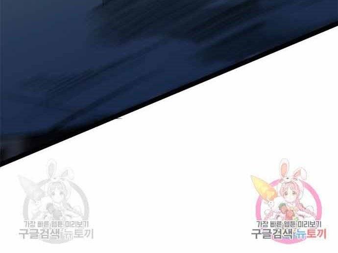 Ngục Tù Đẫm Máu Chapter 17.5 - 95