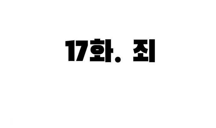 Ngục Tù Đẫm Máu Chapter 17 - 154