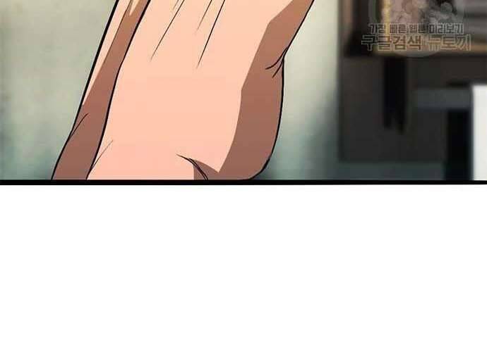 Ngục Tù Đẫm Máu Chapter 19.5 - 118