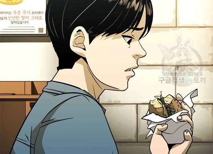 Ngục Tù Đẫm Máu Chapter 19.5 - 14